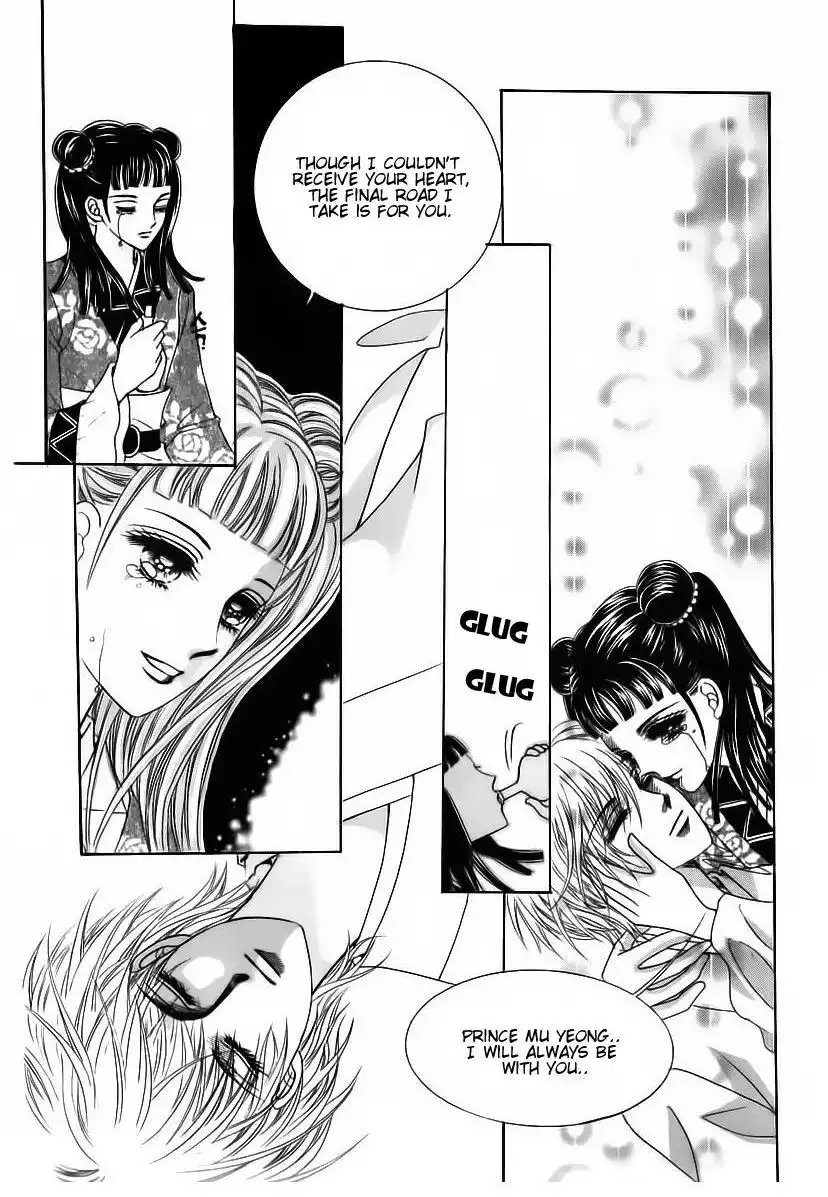 Crazy Girl Shin Bia Chapter 84 94